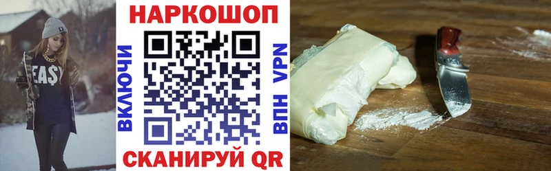 Наркошоп купить Марихуана Героин COCAIN ГАШ Меф APVP Бодайбо