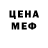 КЕТАМИН VHQ Tima Banzai