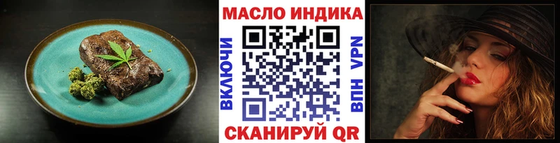 Canna-Cookies конопля  Купить закладки  Бодайбо 