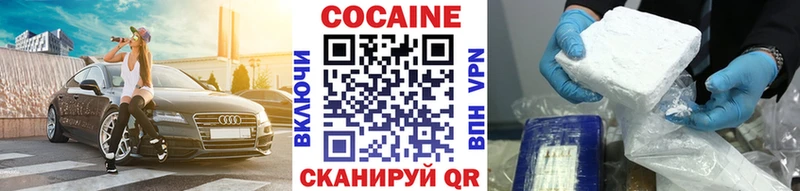 Cocaine 98%  Купить где  Бодайбо 