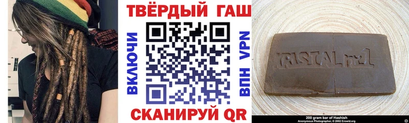 ГАШ убойный  Купить  Бодайбо 
