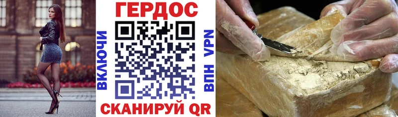 ГЕРОИН афганец  Купить закладки  Бодайбо 