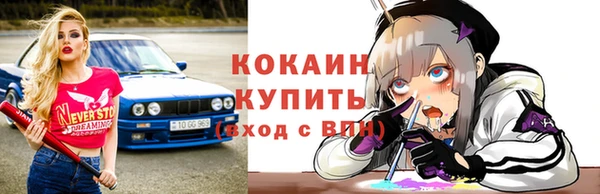 мет Заволжье