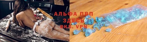 COCAINE Заволжск