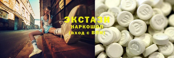 мет Заволжье