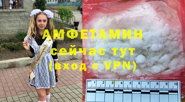 мет Заволжье