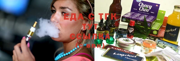 COCAINE Заволжск