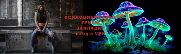 мет Заволжье