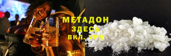 COCAINE Заволжск