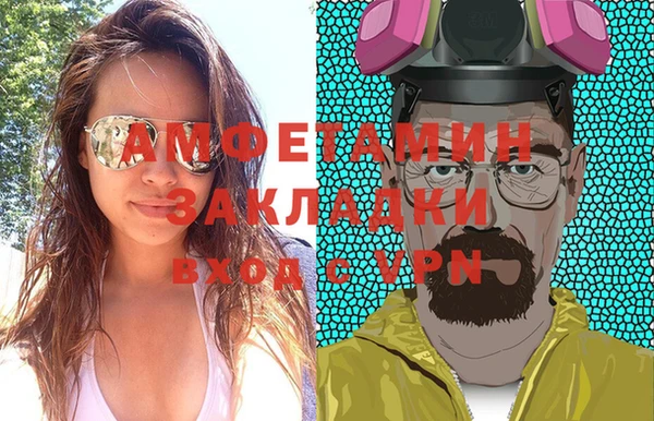 мет Заволжье