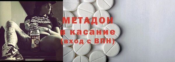 MDMA Premium VHQ Заводоуковск