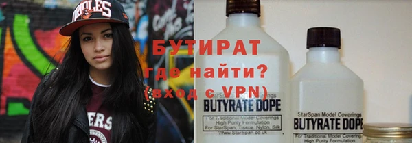 COCAINE Заволжск