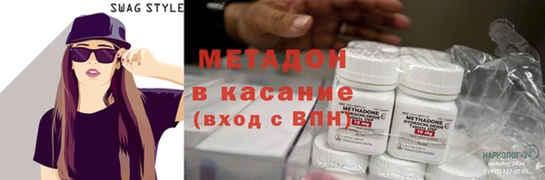 COCAINE Заволжск