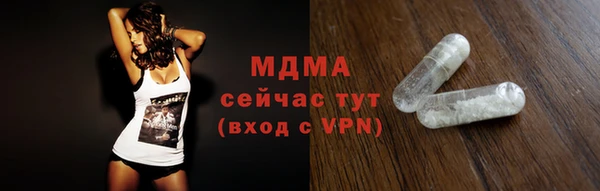 мет Заволжье