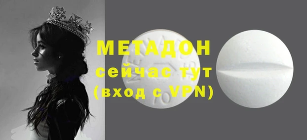 MDMA Premium VHQ Заводоуковск