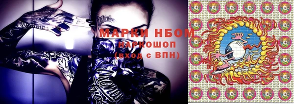 мет Заволжье