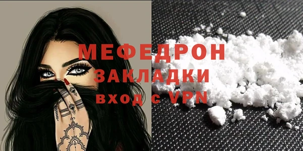 мет Заволжье