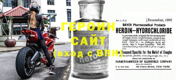 MDMA Premium VHQ Заводоуковск