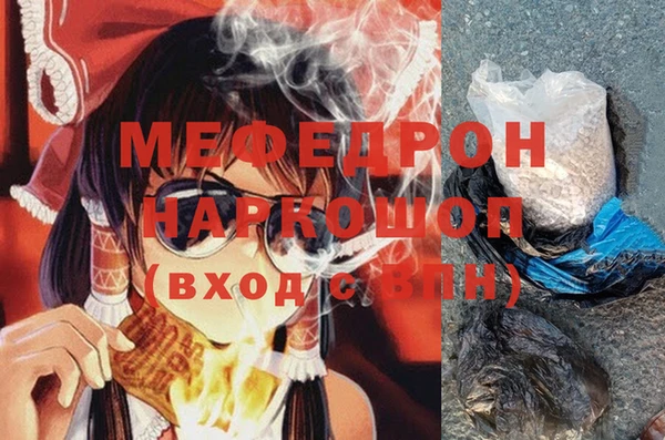 MDMA Premium VHQ Заводоуковск