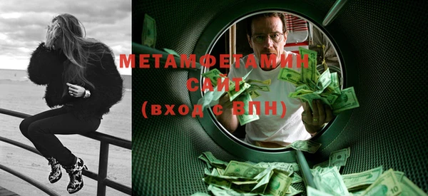 мет Заволжье