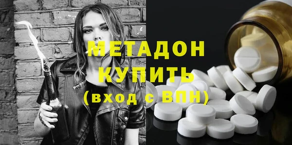 мет Заволжье