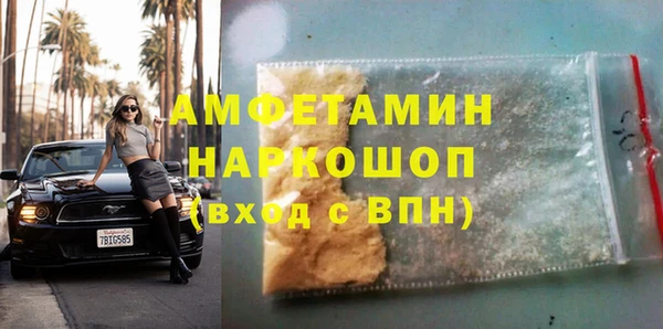 COCAINE Заволжск