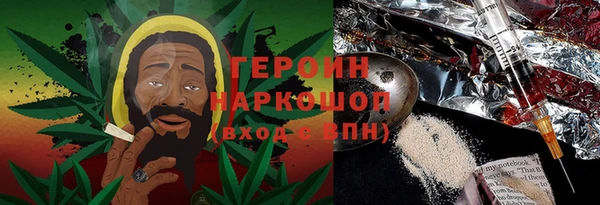 COCAINE Заволжск