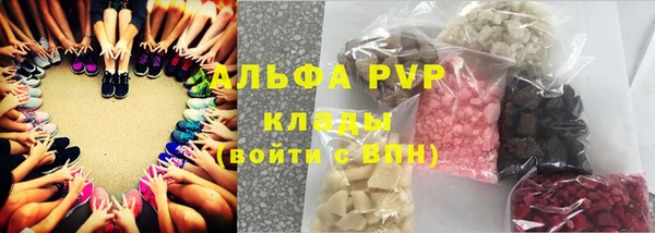 MDMA Premium VHQ Заводоуковск