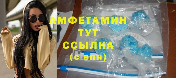 MDMA Premium VHQ Заводоуковск