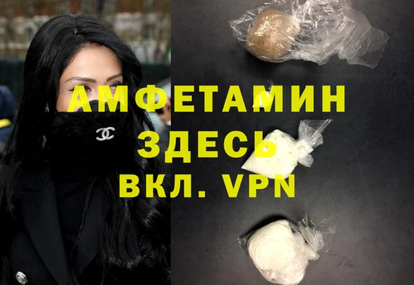 MDMA Premium VHQ Заводоуковск