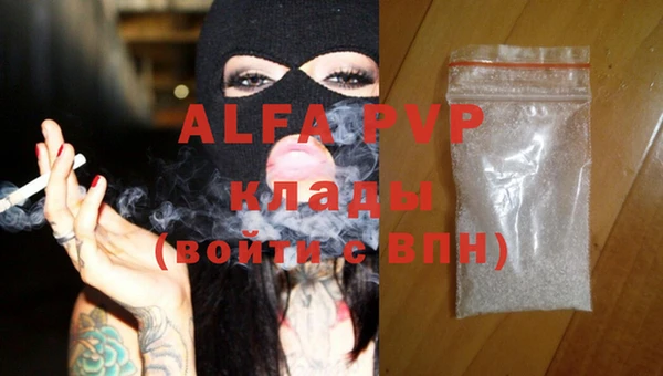 мет Заволжье