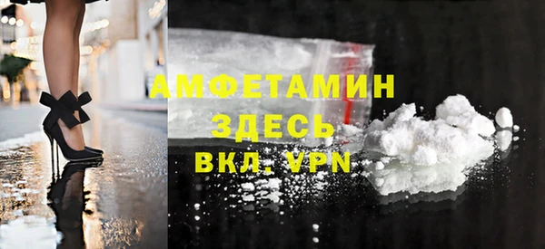 MDMA Premium VHQ Заводоуковск