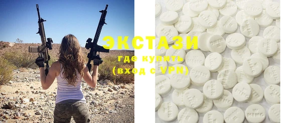 MDMA Premium VHQ Заводоуковск