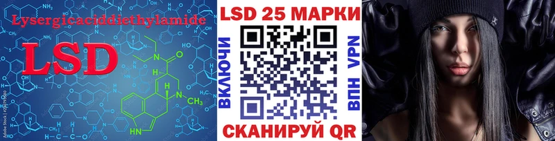 LSD-25 экстази ecstasy  Купить где  Бодайбо 