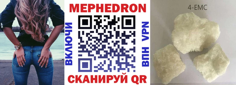 Меф кристаллы  Купить где  Бодайбо 
