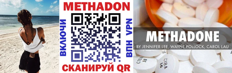 Купить закладки  Бодайбо  Метадон methadone 