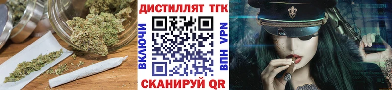 Купить закладки  Бодайбо  Дистиллят ТГК концентрат 